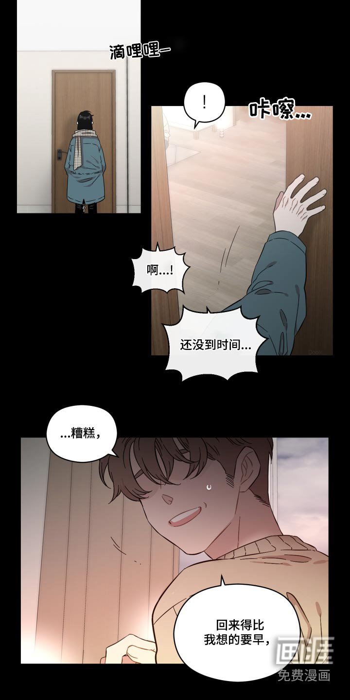 第61章：惊喜