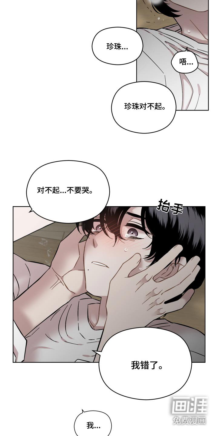 第61章：惊喜