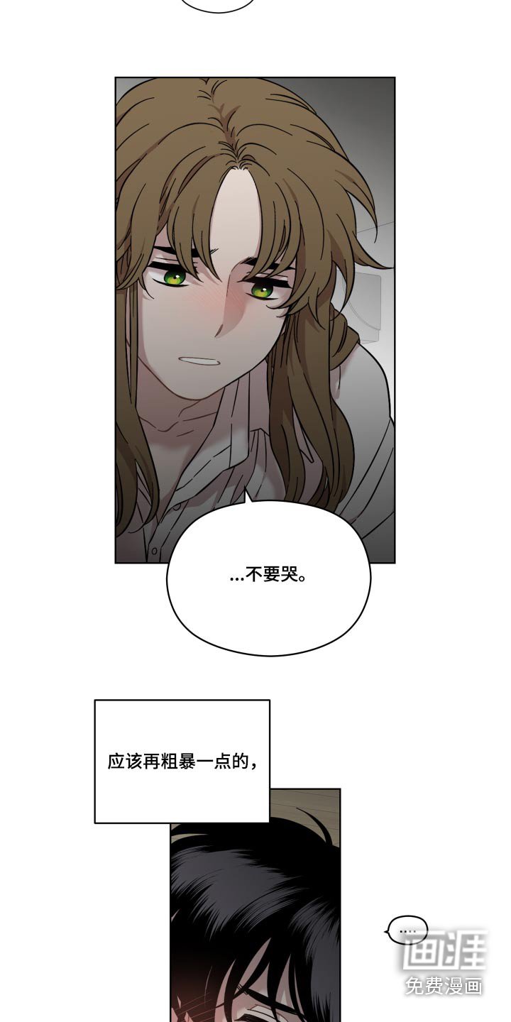 第61章：惊喜