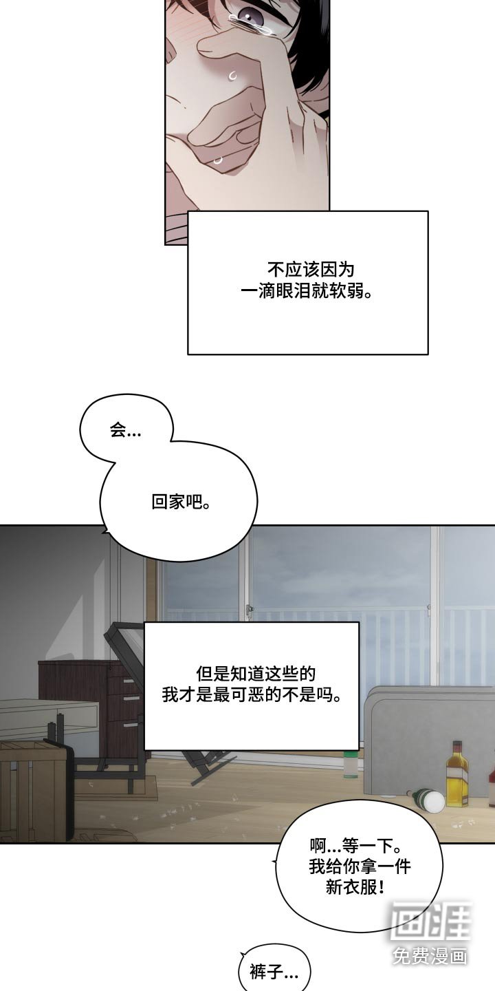第61章：惊喜