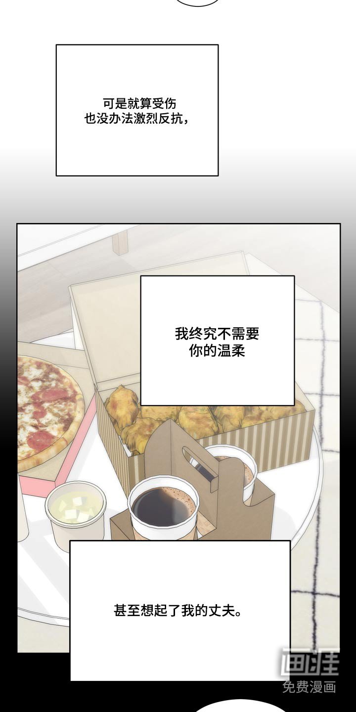 第61章：惊喜