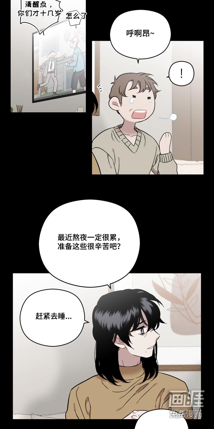 第61章：惊喜