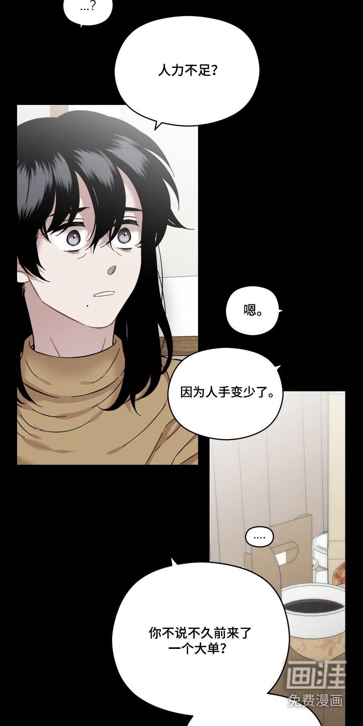 第61章：惊喜