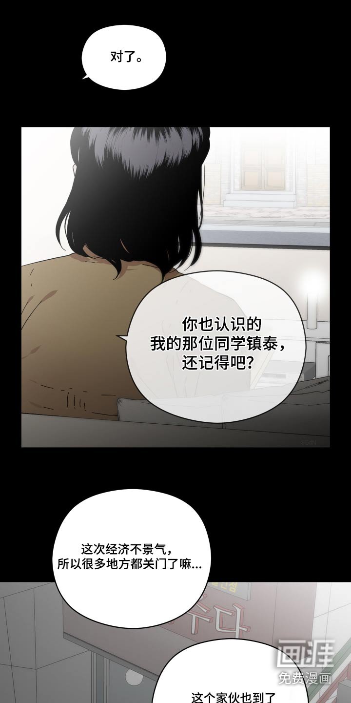 第61章：惊喜
