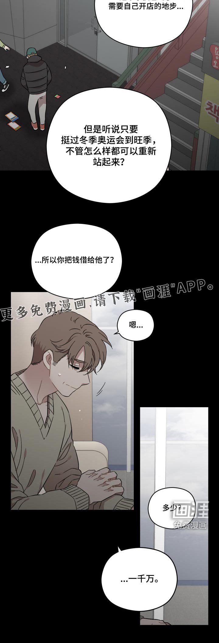 第61章：惊喜
