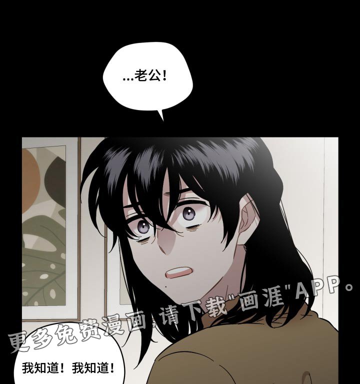 第62章：情报