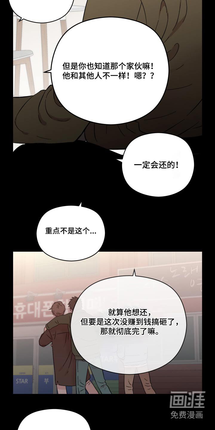 第62章：情报