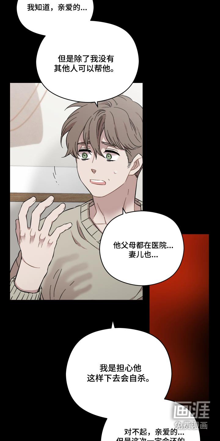 第62章：情报