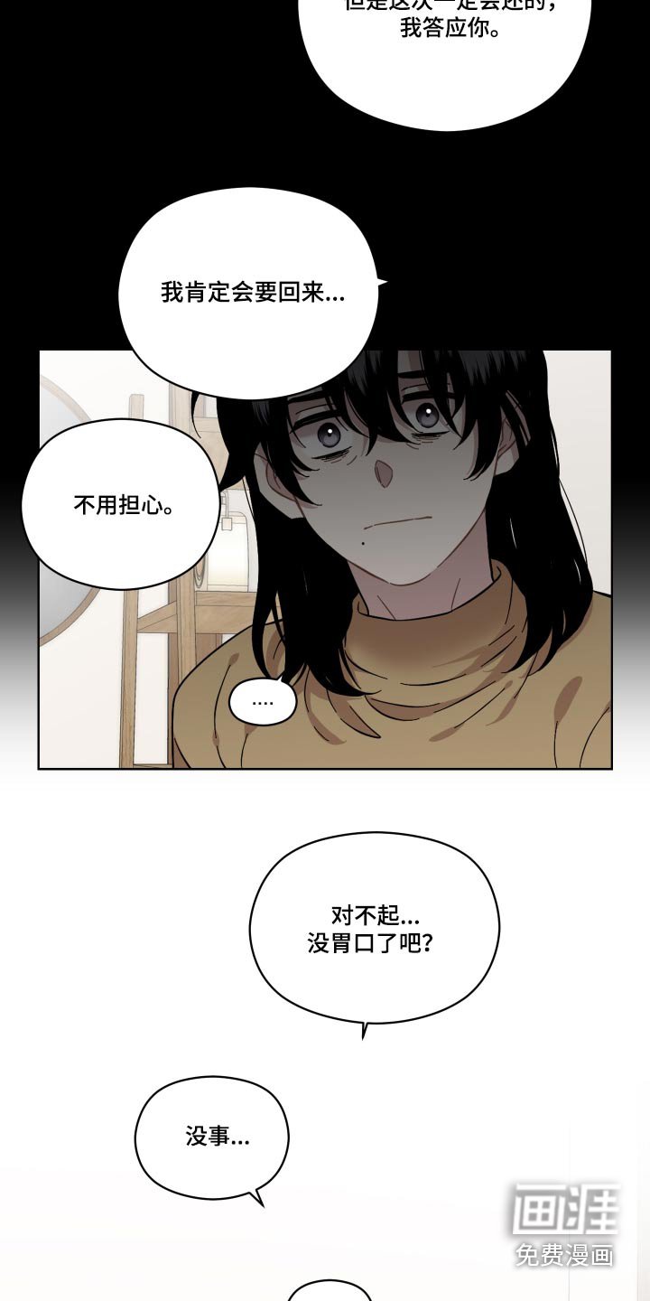 第62章：情报