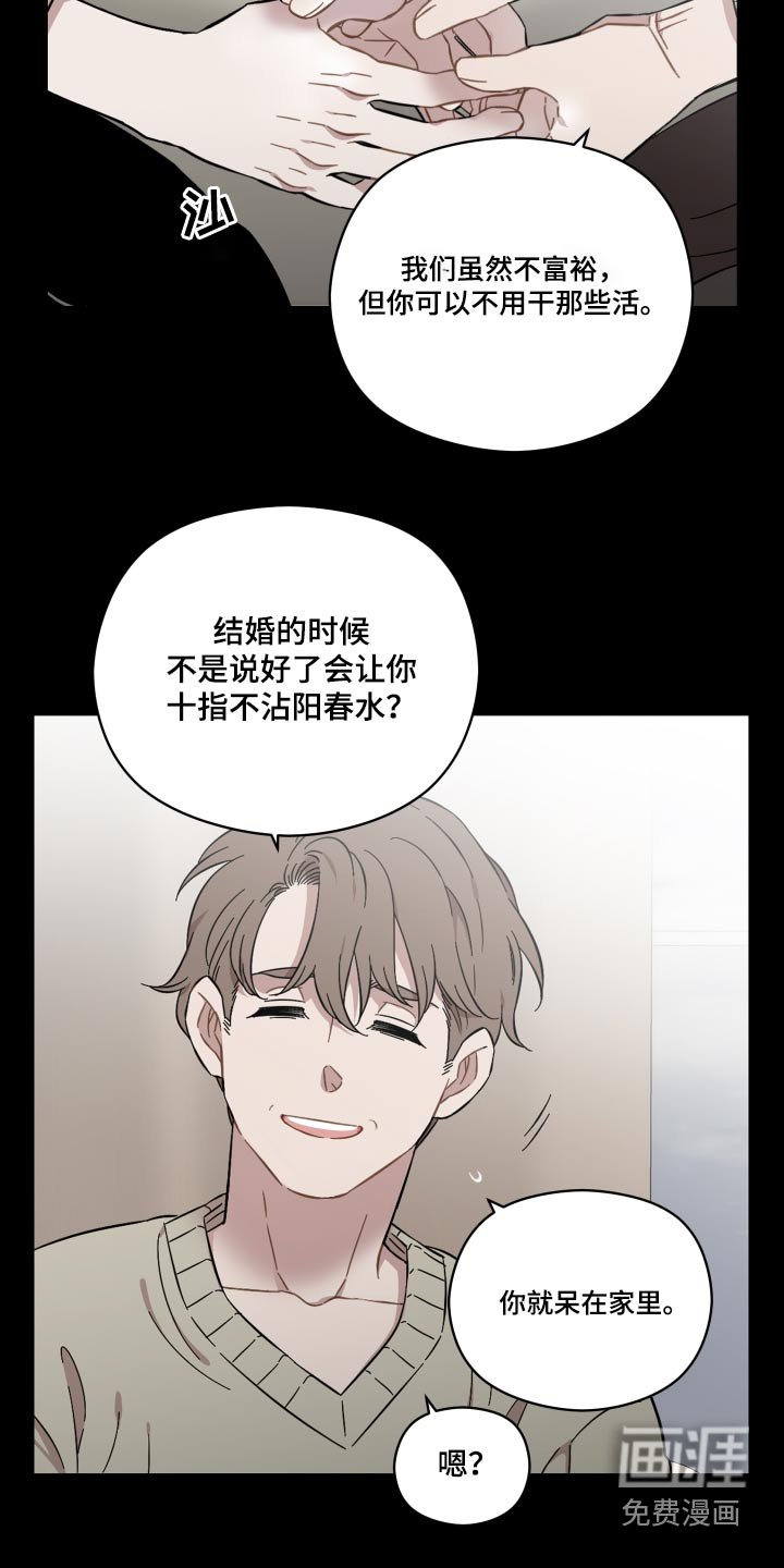 第62章：情报