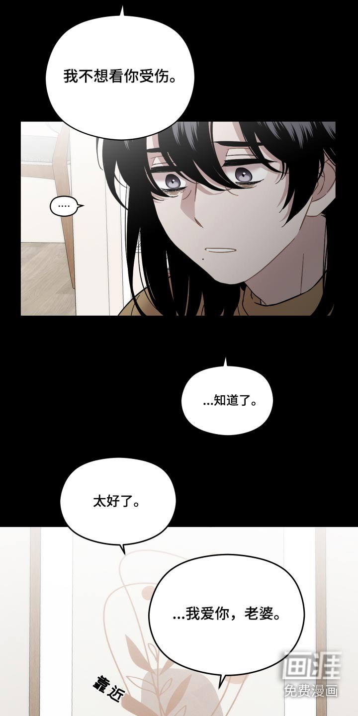 第62章：情报