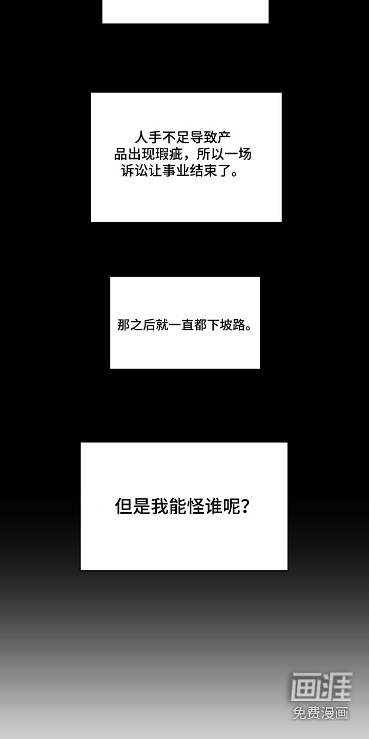 第62章：情报