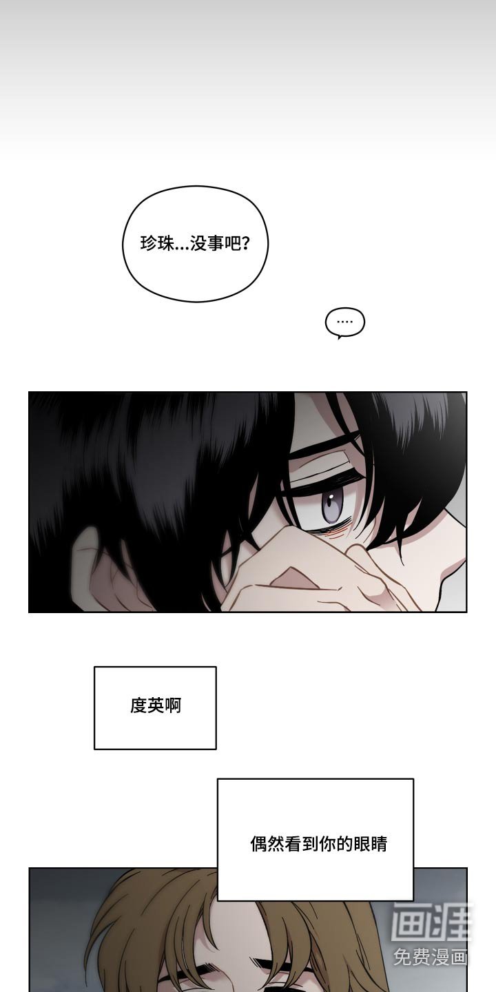 第62章：情报