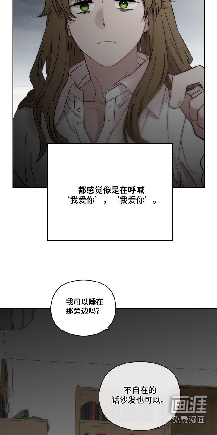 第62章：情报