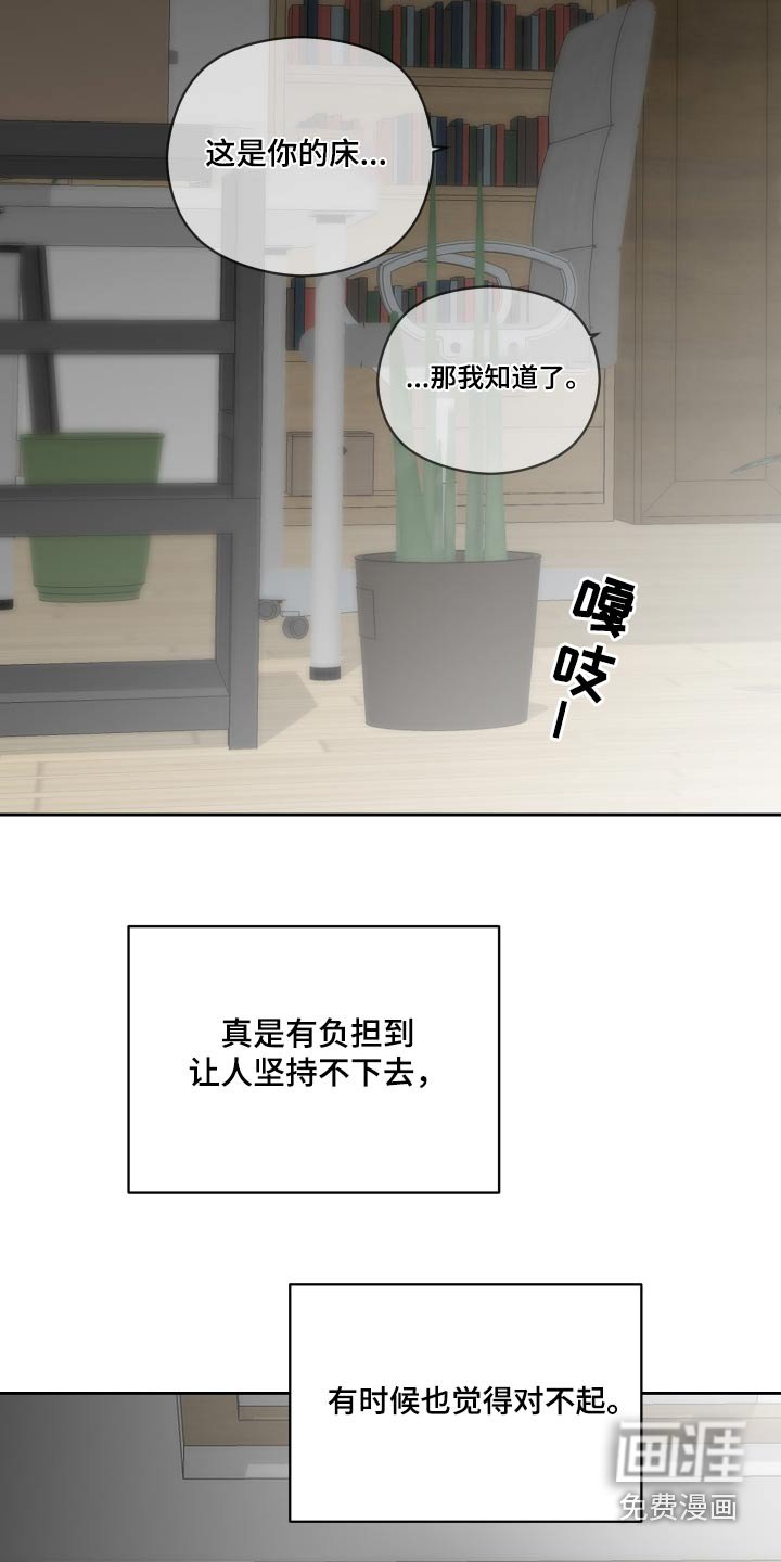 第62章：情报