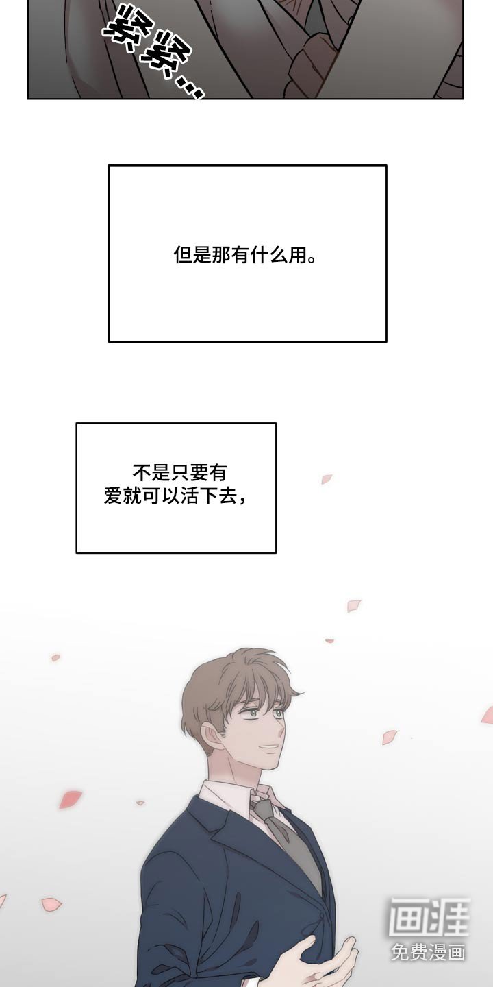 第62章：情报