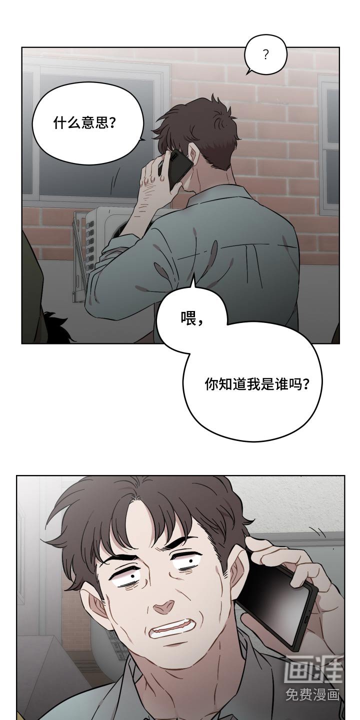 第62章：情报