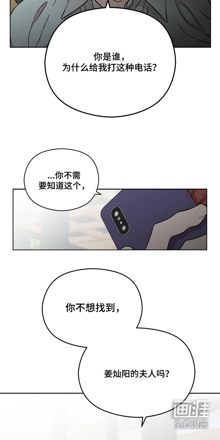 第62章：情报