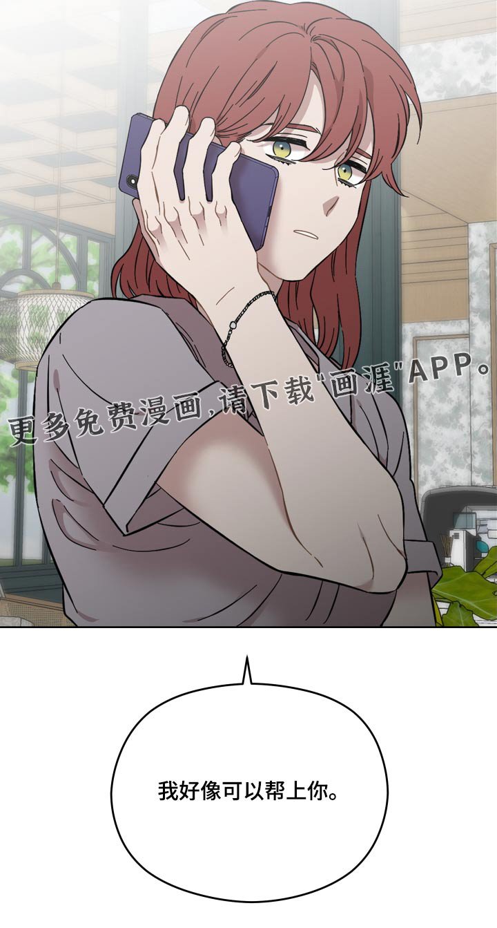 第62章：情报