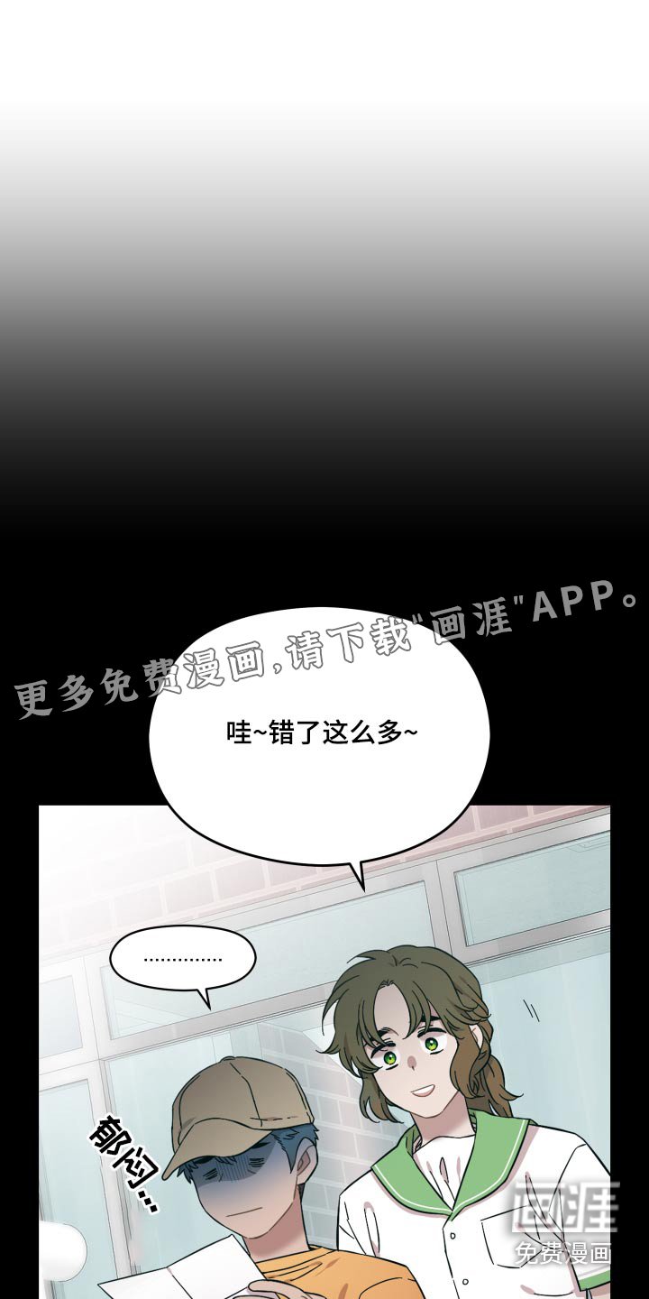 第63章：喜欢的人