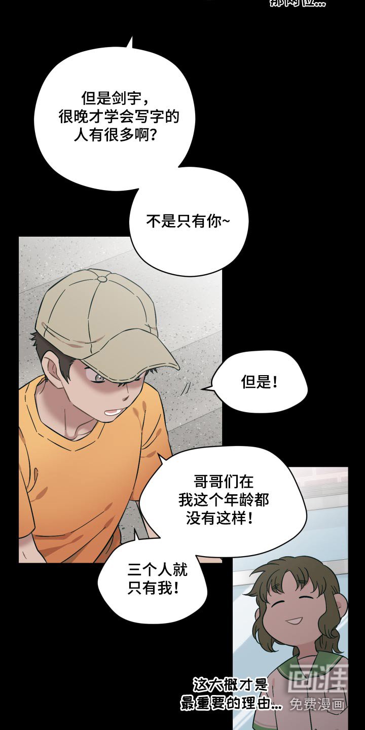 第63章：喜欢的人