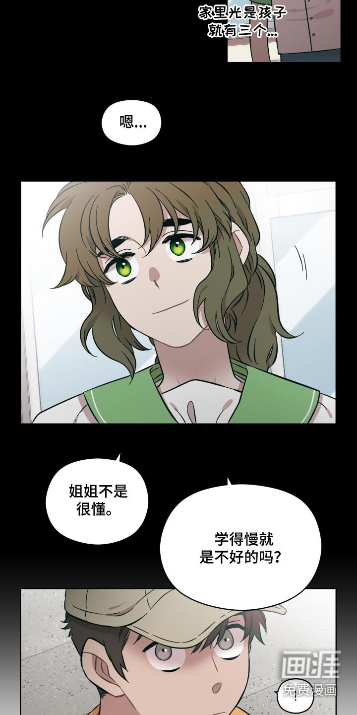 第63章：喜欢的人