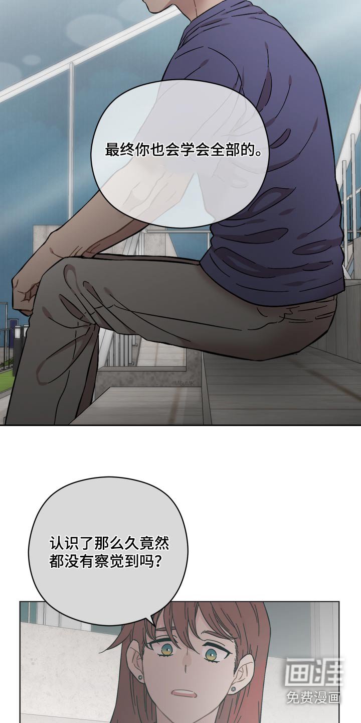 第63章：喜欢的人