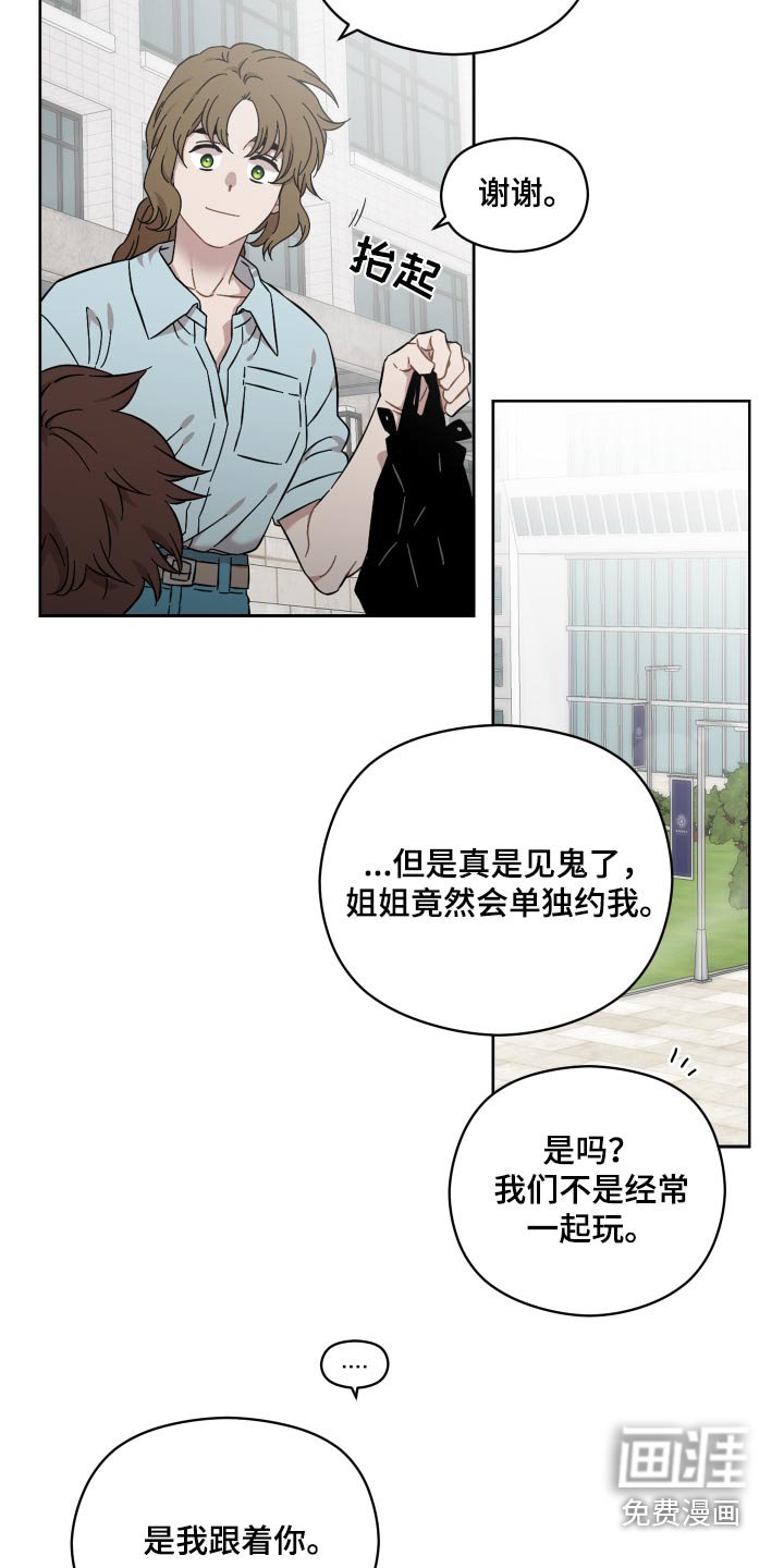 第63章：喜欢的人