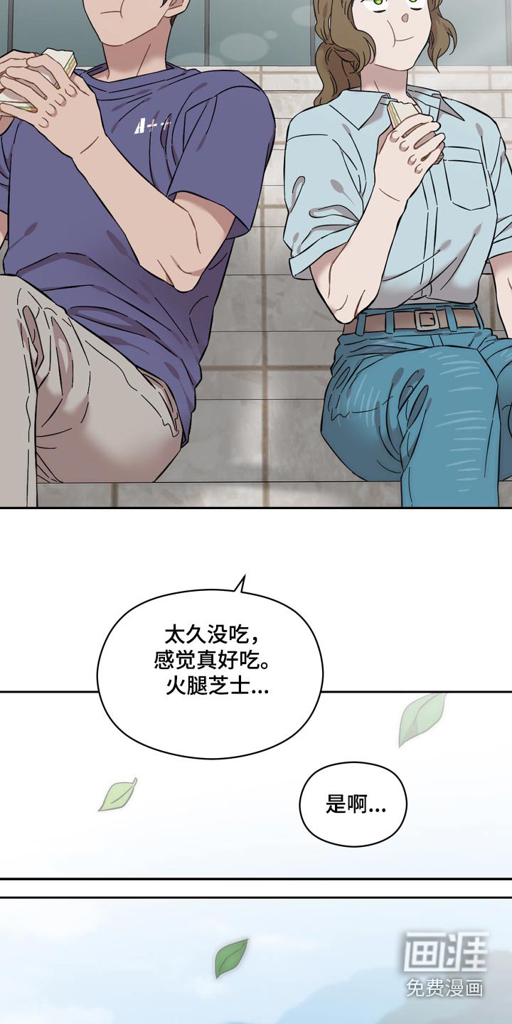 第63章：喜欢的人