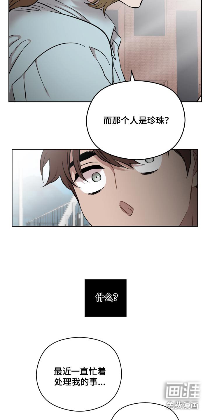 第63章：喜欢的人