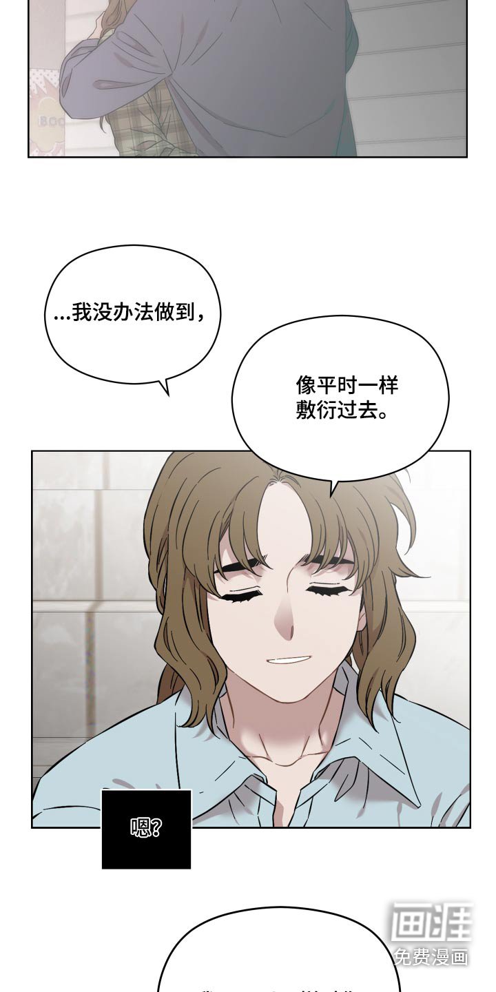 第63章：喜欢的人