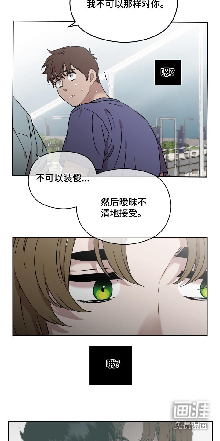 第63章：喜欢的人