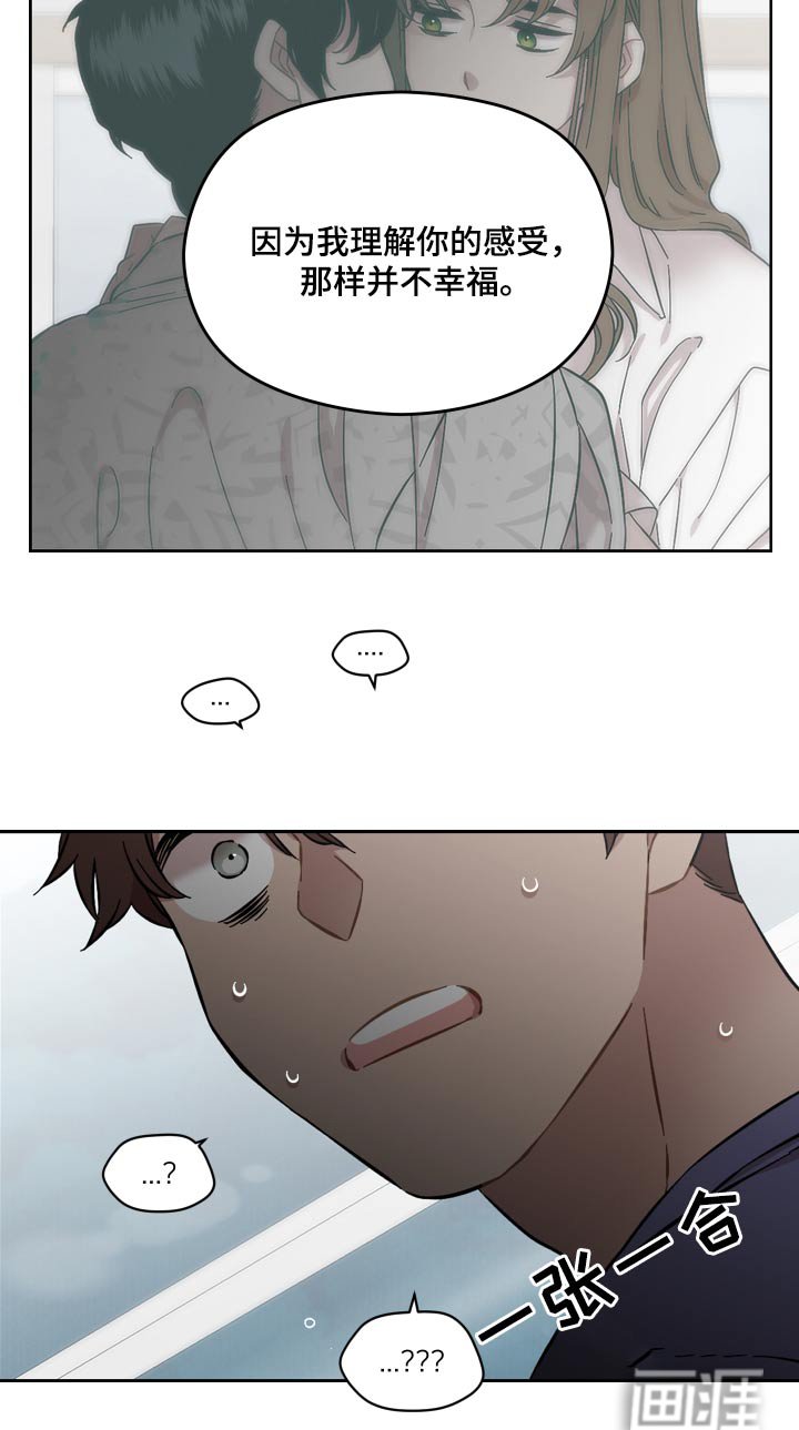 第63章：喜欢的人
