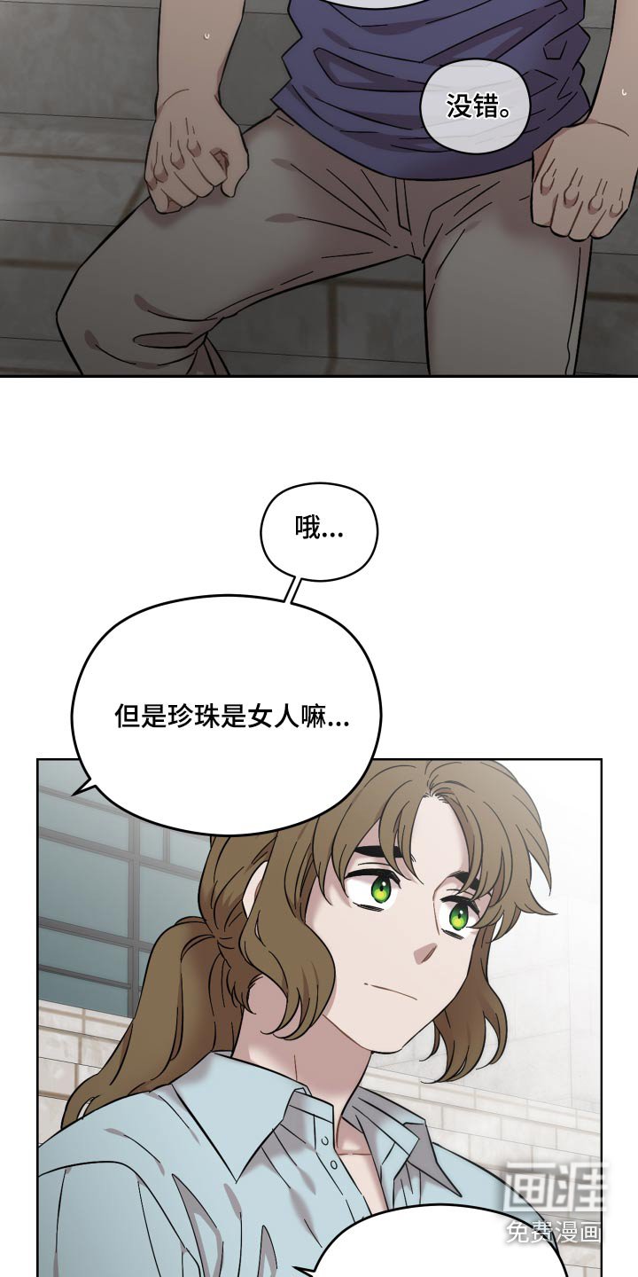 第63章：喜欢的人