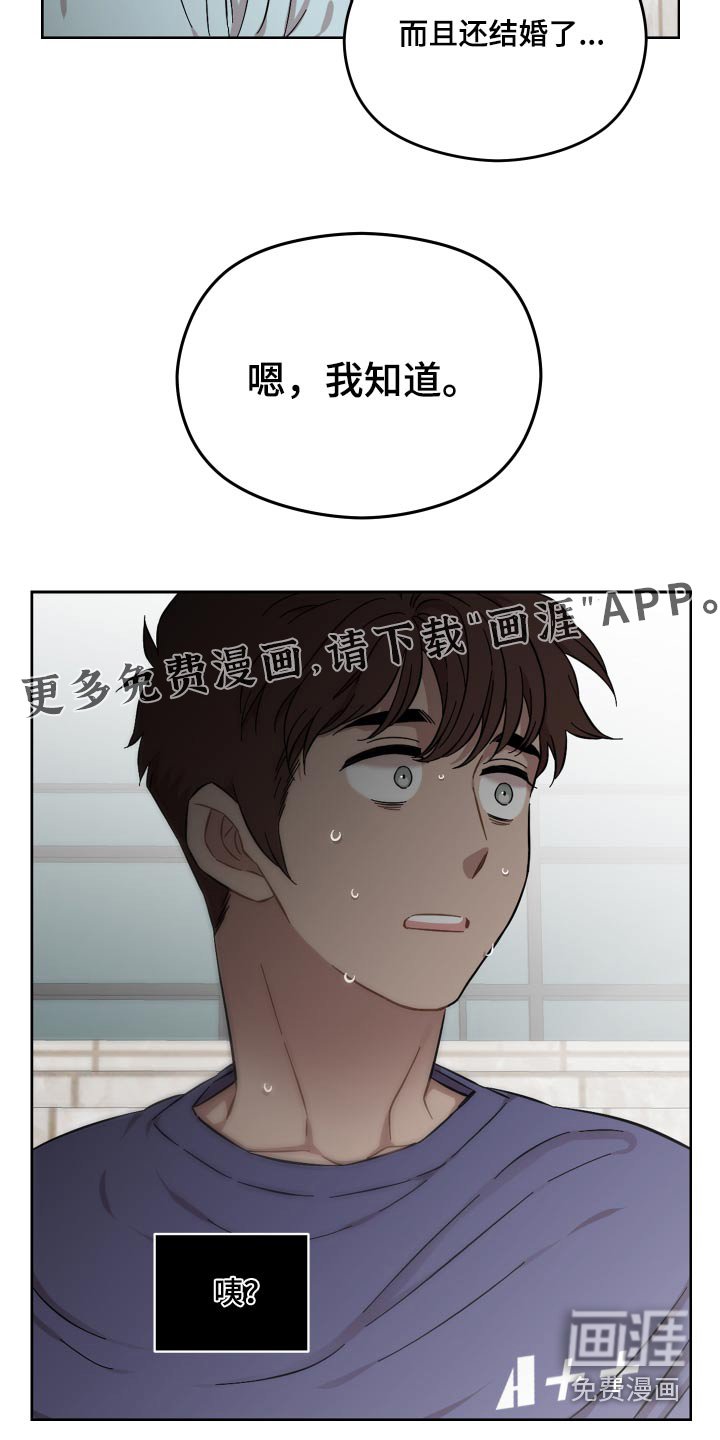 第63章：喜欢的人