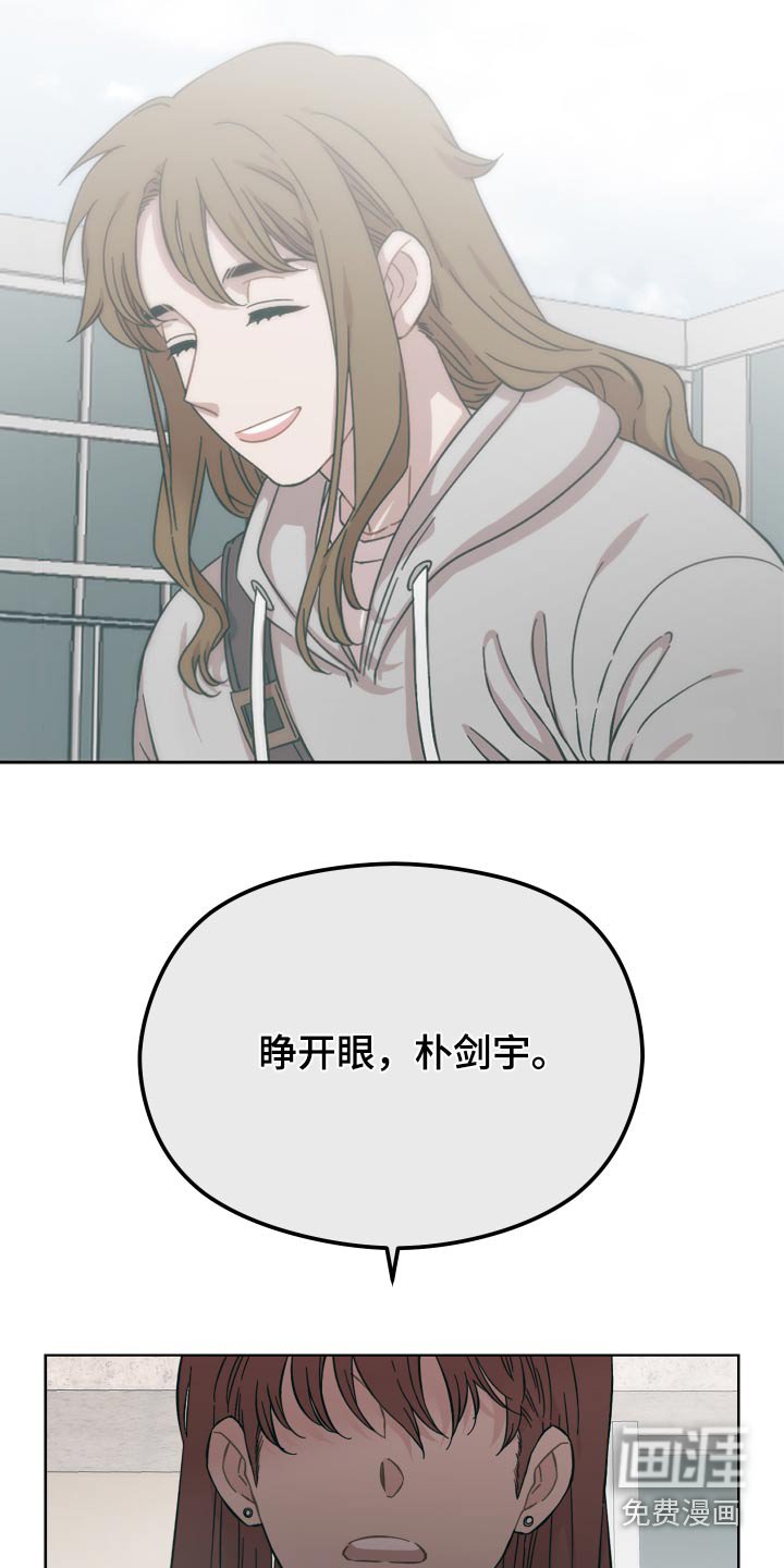 第64章：怎样的人