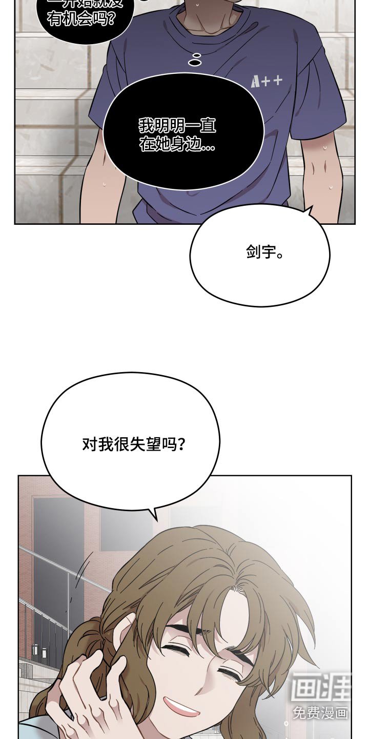 第64章：怎样的人