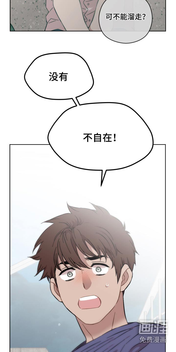 第64章：怎样的人