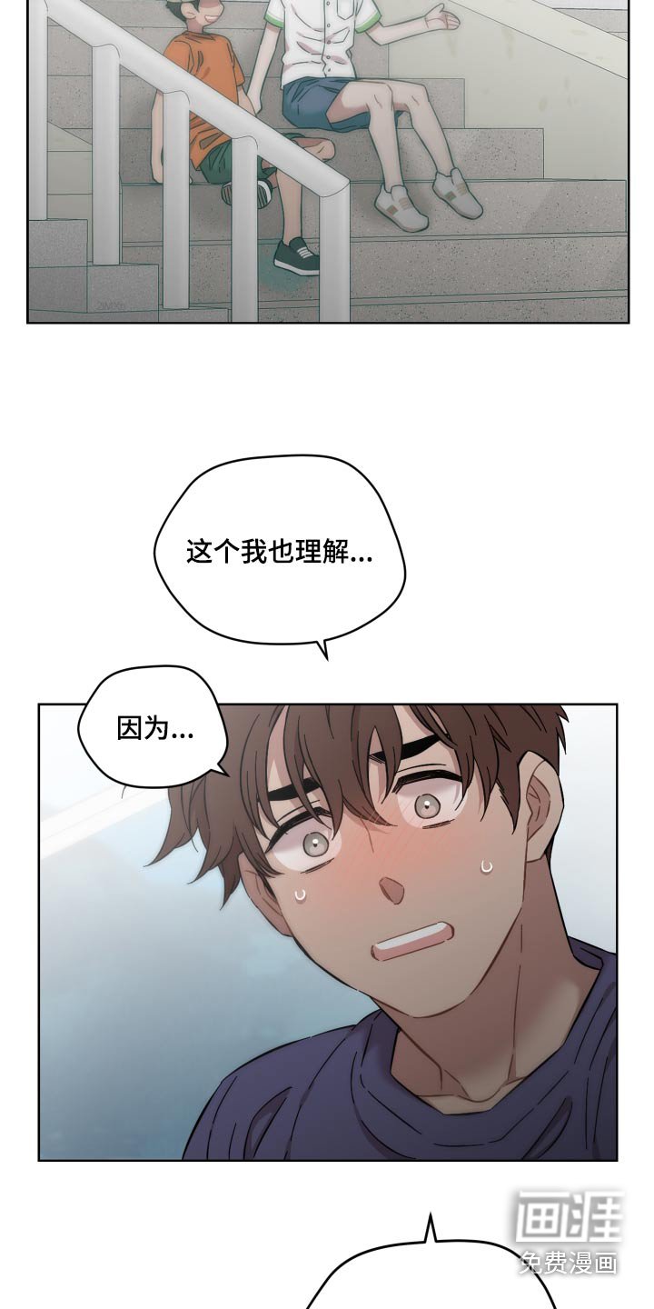 第64章：怎样的人