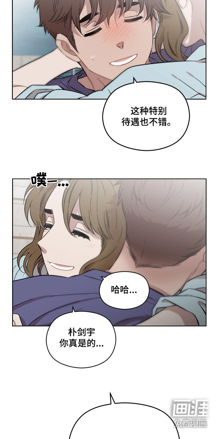 第64章：怎样的人