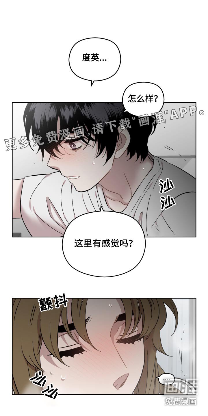 第65章：给你一个机会