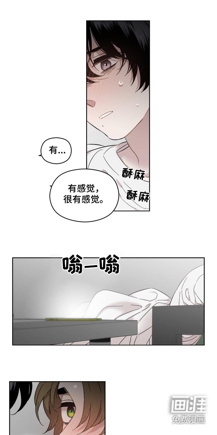 第65章：给你一个机会