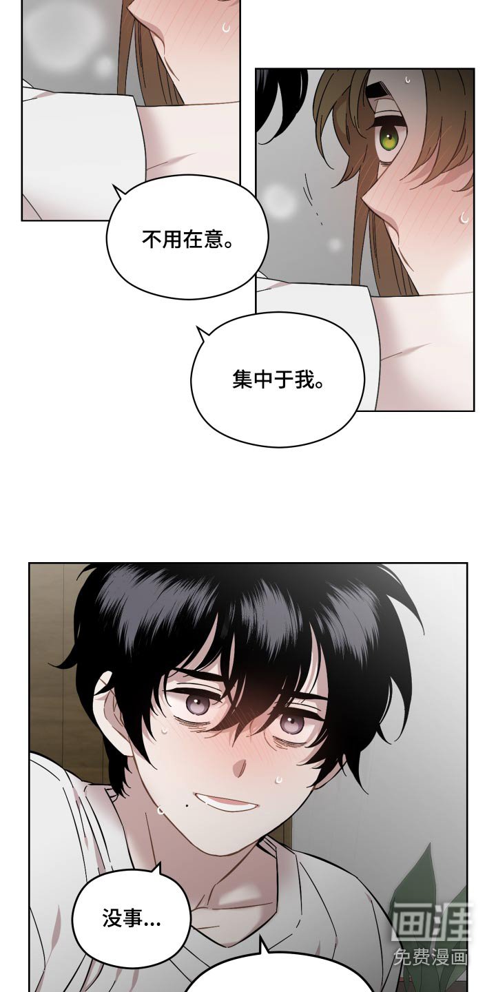 第65章：给你一个机会