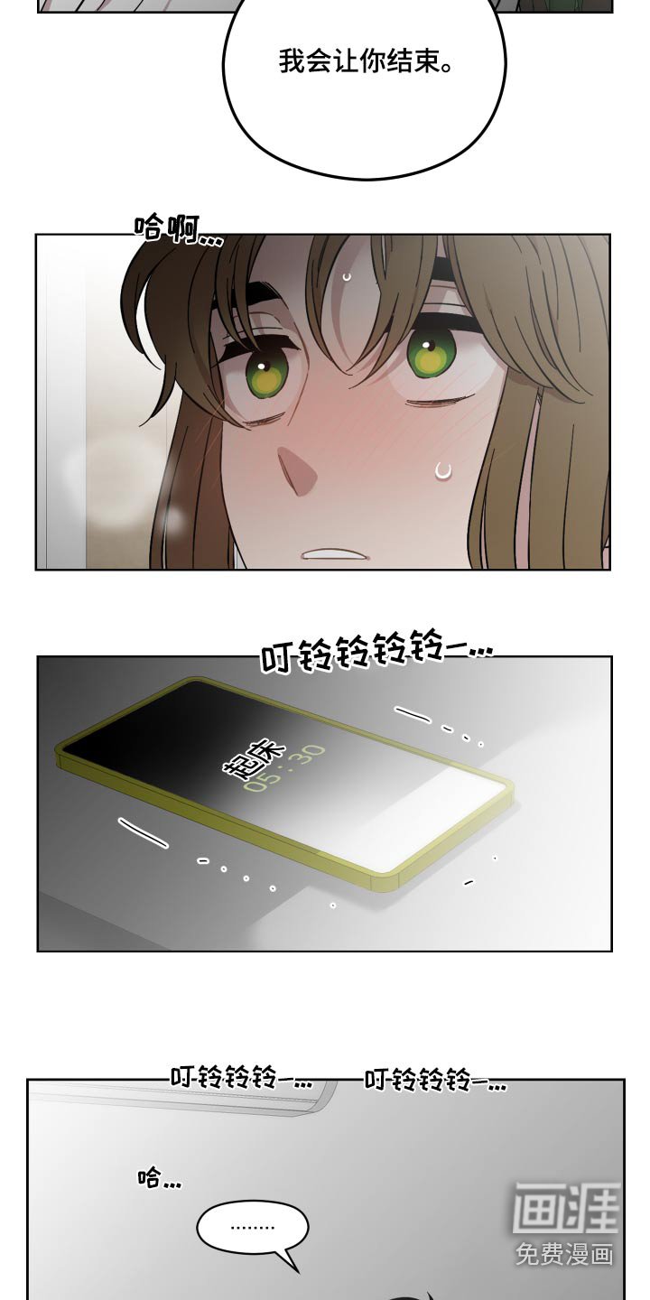 第65章：给你一个机会