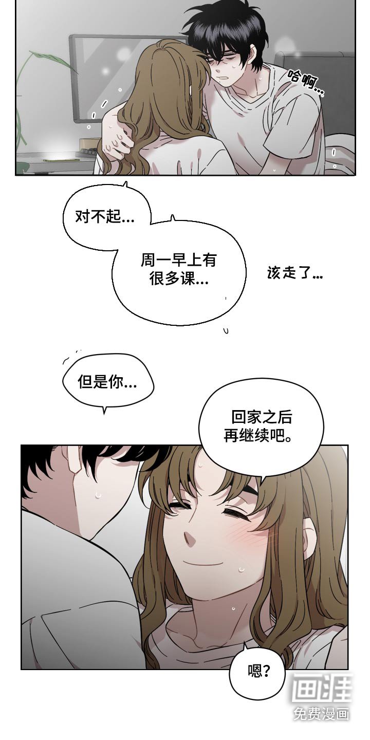 第65章：给你一个机会