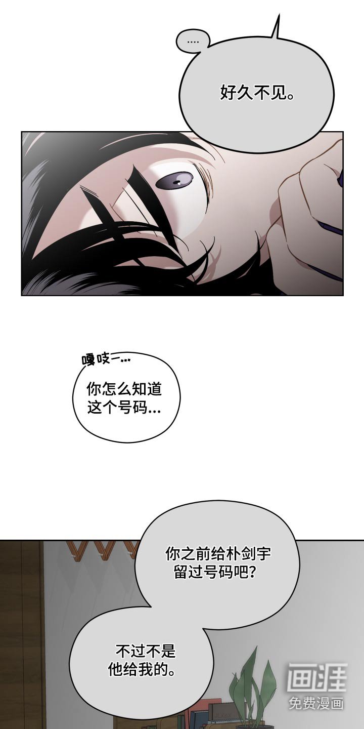 第65章：给你一个机会