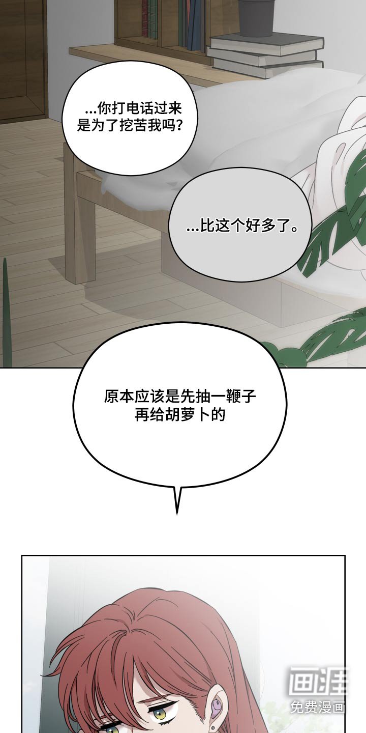 第65章：给你一个机会