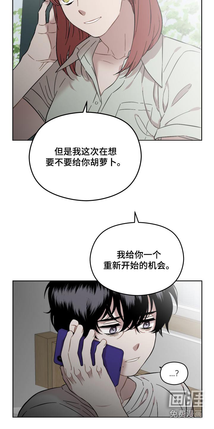 第65章：给你一个机会