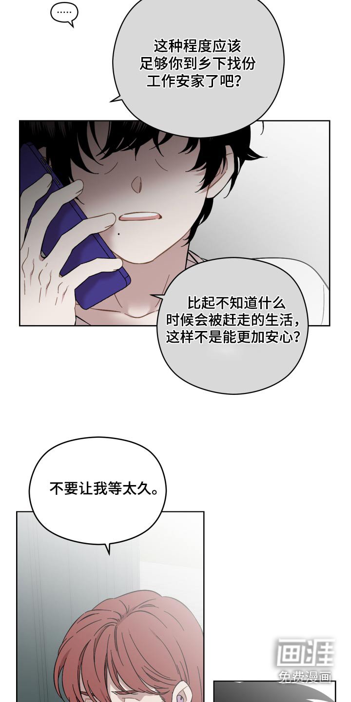 第65章：给你一个机会