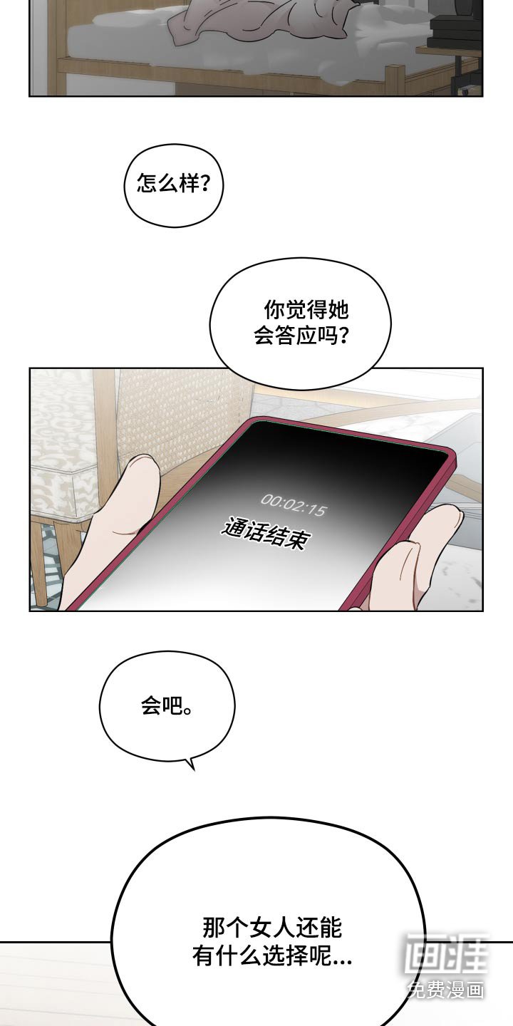 第65章：给你一个机会